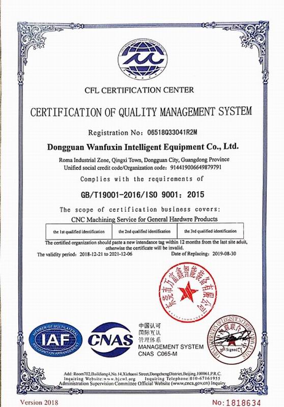 cnc加工工厂ISO认证